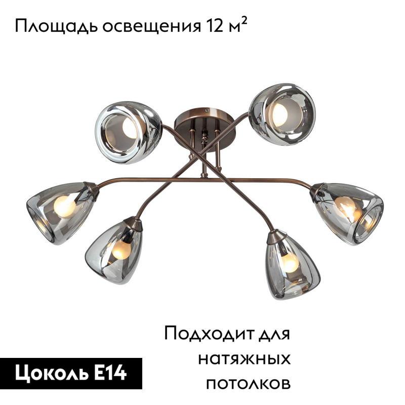 потолочная люстра vitaluce v4955-7/6pl