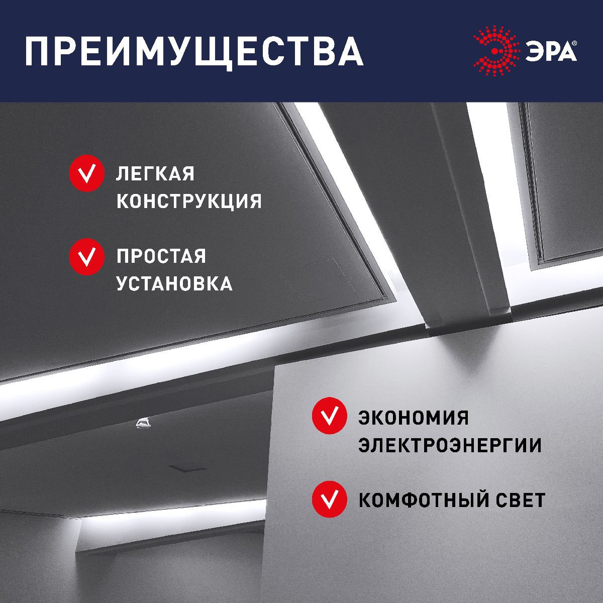 линейный светильник эра lled-04-0-30k-104 б0066718