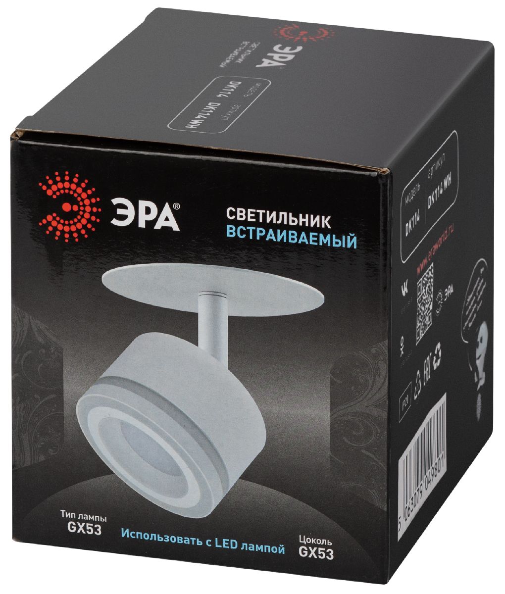 встраиваемый спот эра dk114 wh б0059789
