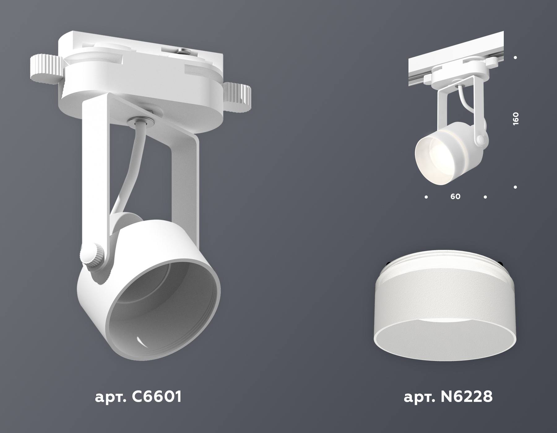 трековый однофазный светильник ambrella light track system xt6601081 (c6601, n6228)