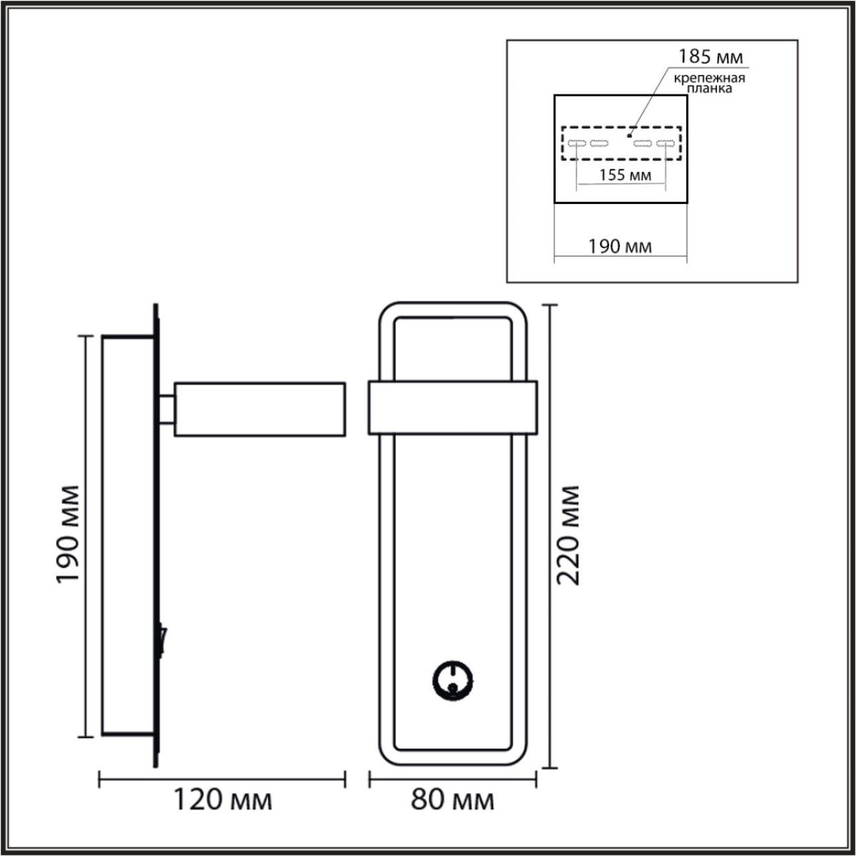 бра lumion comfi leland 8263/1w