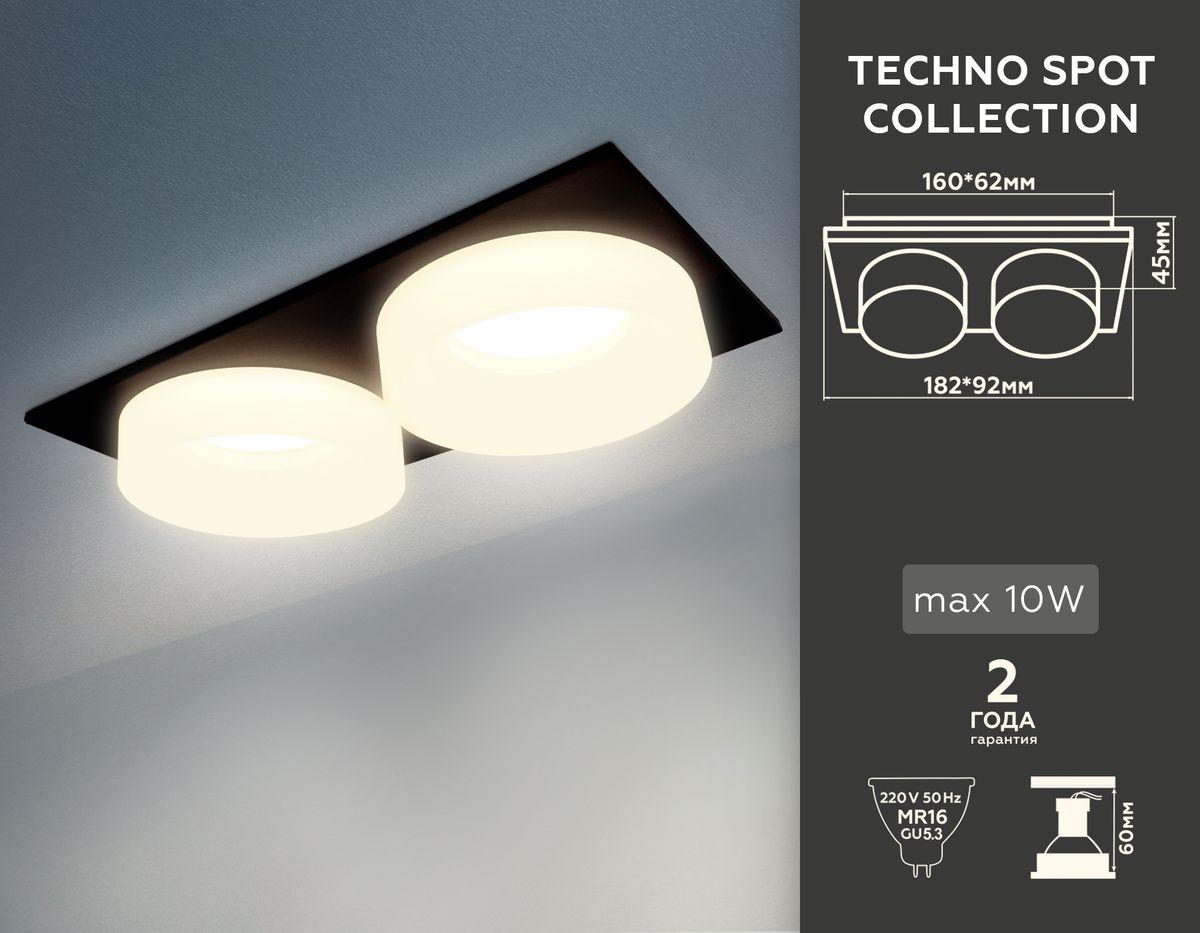 встраиваемый светильник ambrella light techno tn1319