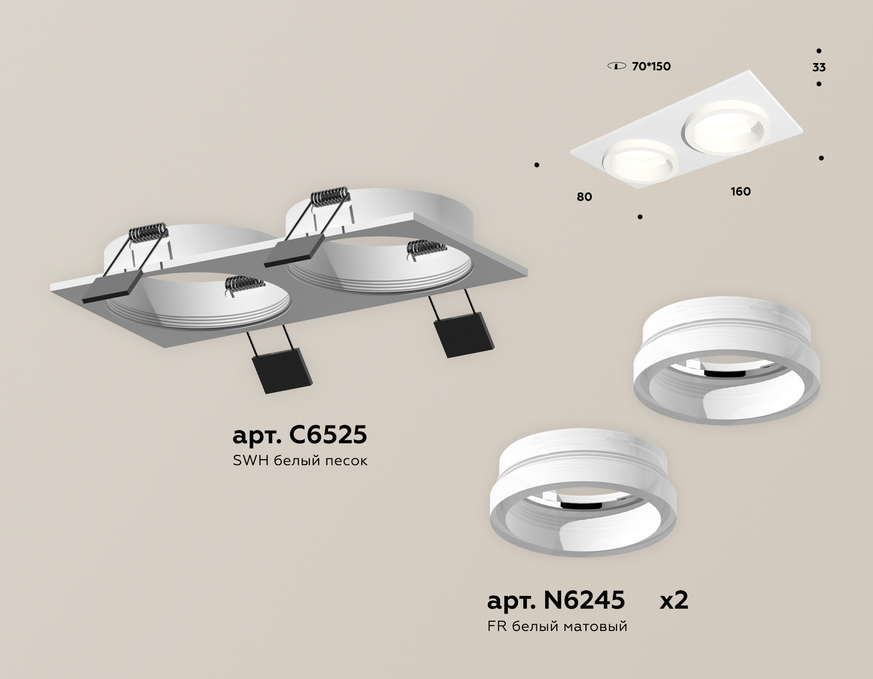 встраиваемый светильник ambrella light techno spot xc6525064 (c6525, n6245)
