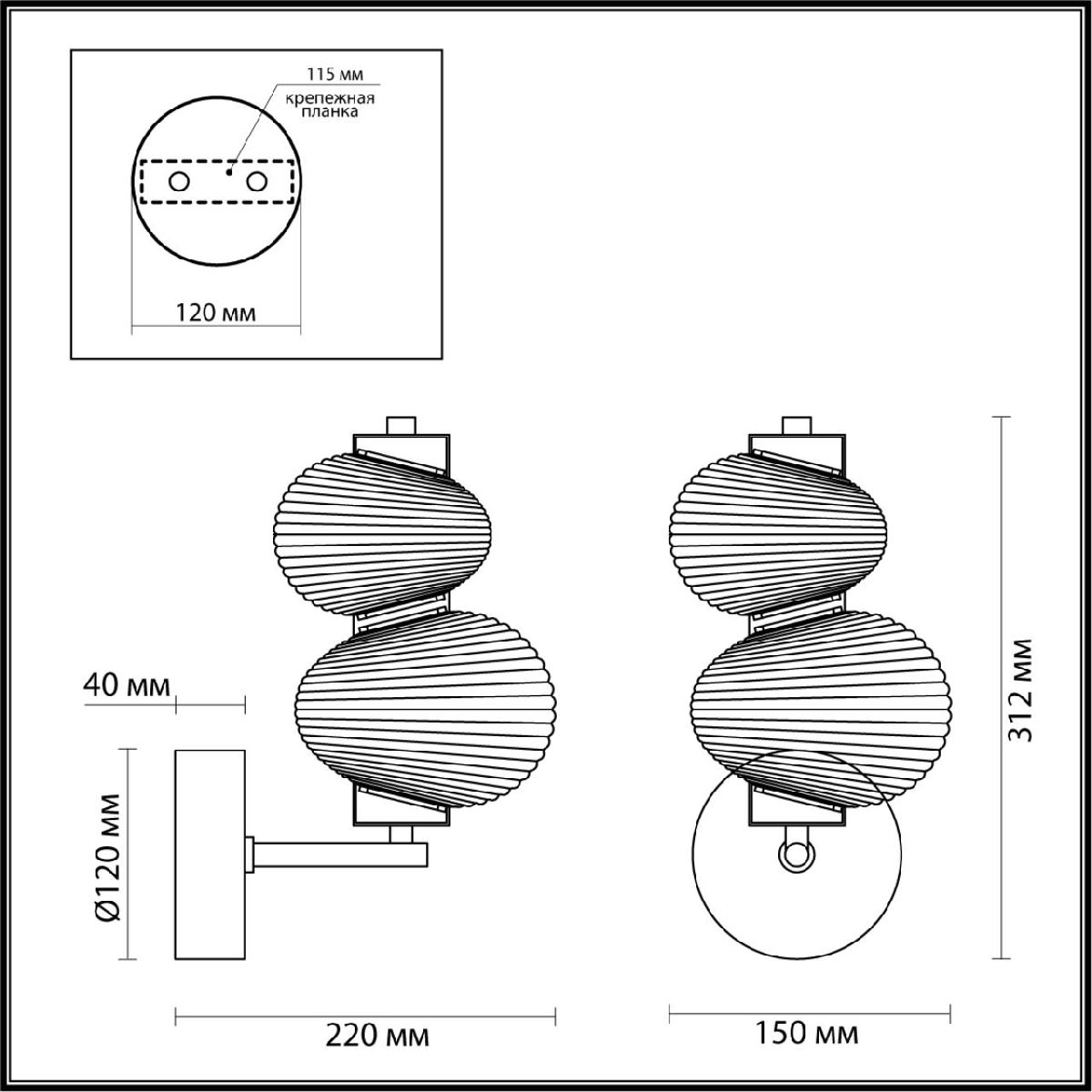 бра odeon light l-vision bruco 5095/8wl