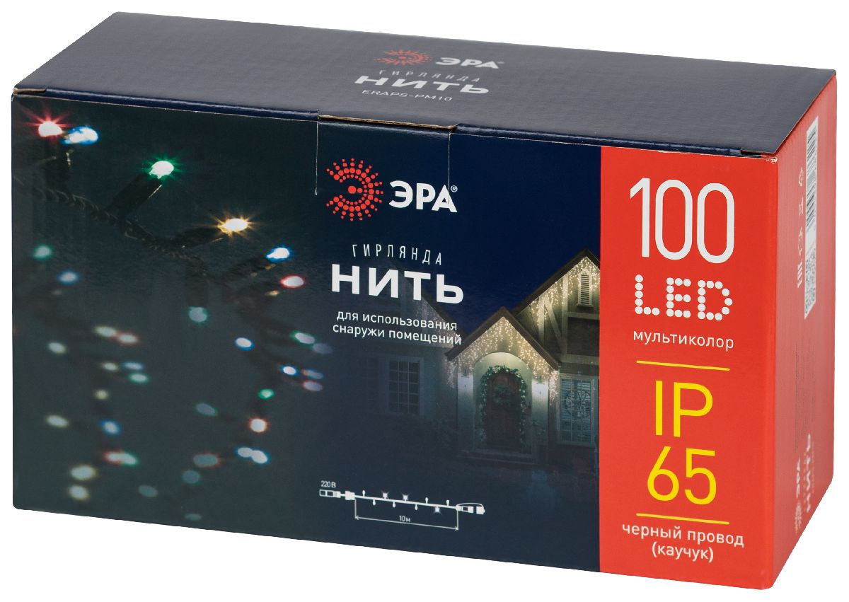 гирлянда эра eraps-pm10 б0056016