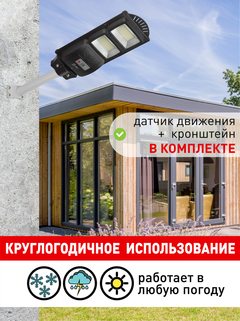 уличный консольный светильник эра erakss40-02 б0046800