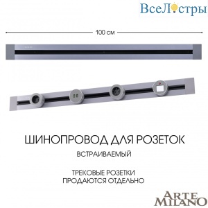 382301TB/100 Grey