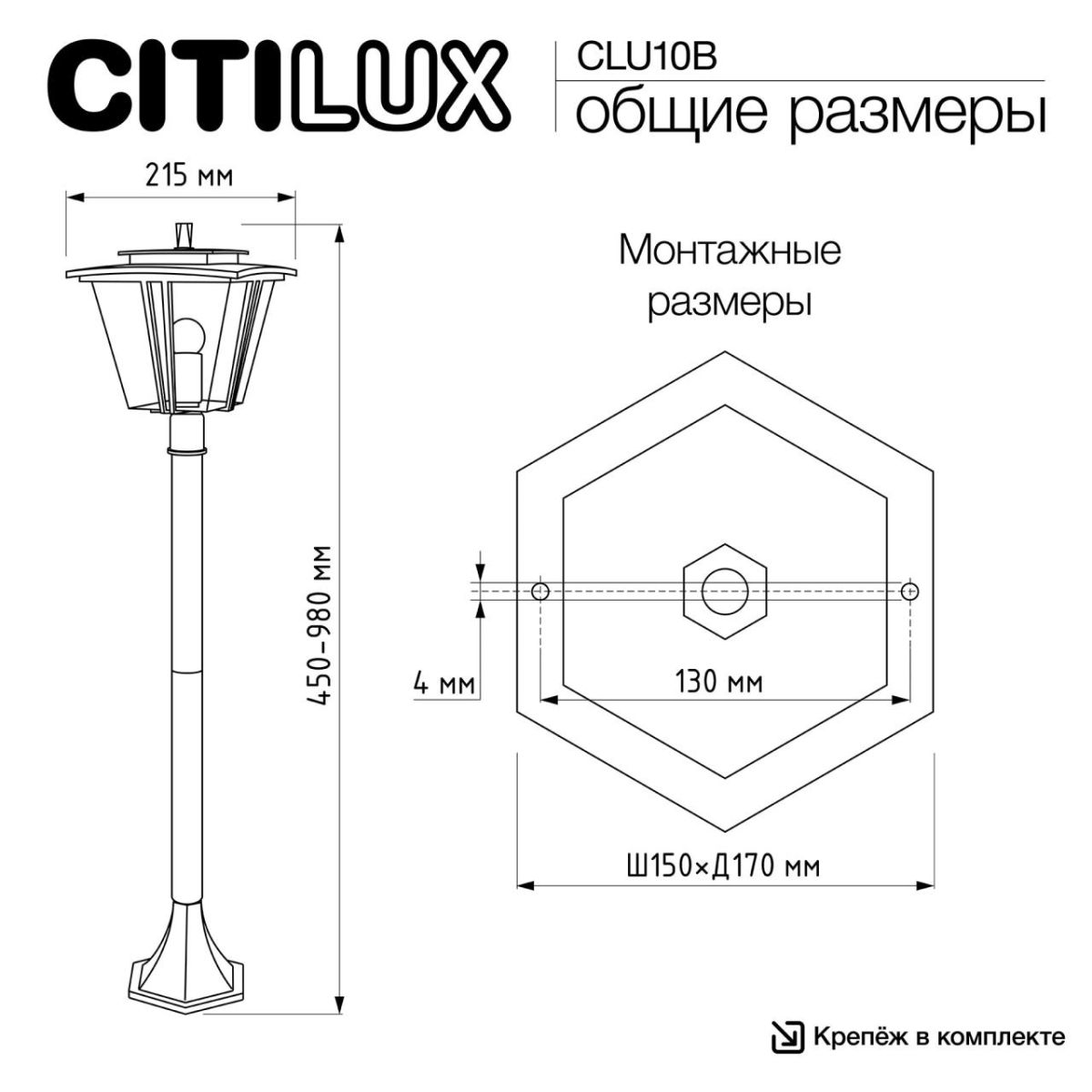 ландшафтный светильник citilux forts clu10b