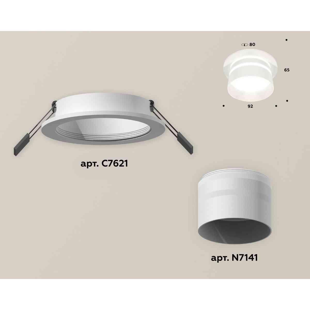 комплект встраиваемого светильника ambrella light techno spot xc7621042 swh/fr белый песок/белый матовый (c7621, n7141)