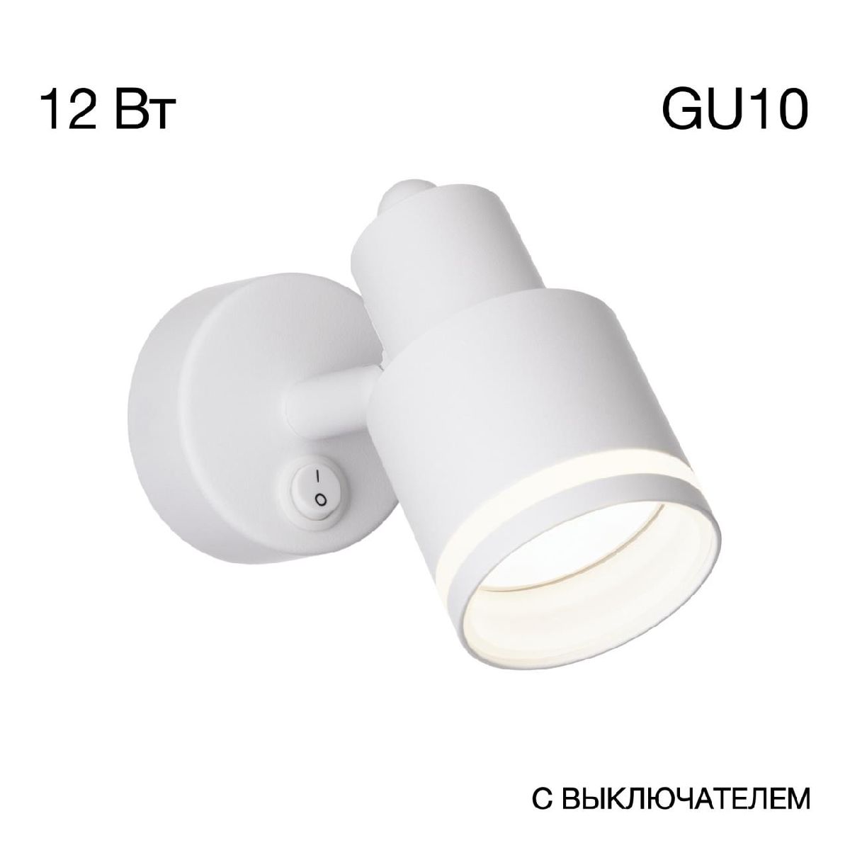 спот citilux bruno cl565510