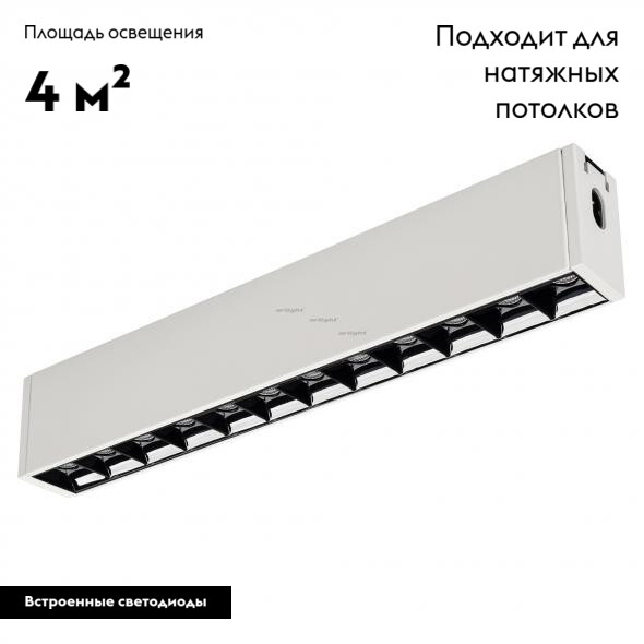 накладной светильник arlight 029005