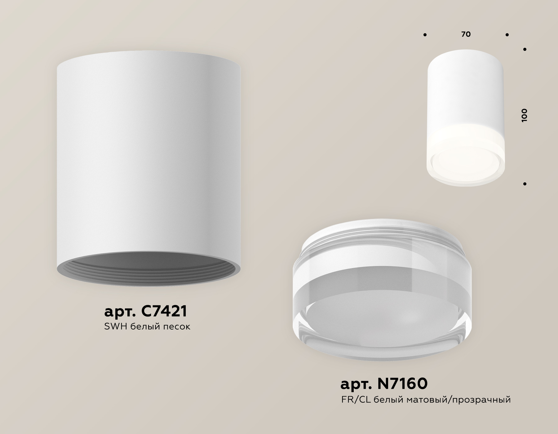 потолочный светильник ambrella light techno spot xs7421023 (c7421, n7160)