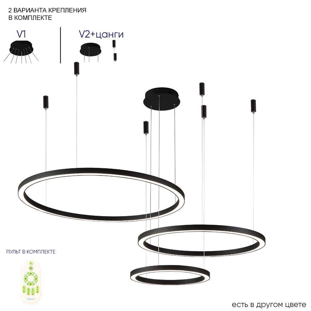 подвесной светодиодный светильник crystal lux fortuna sp158w led black