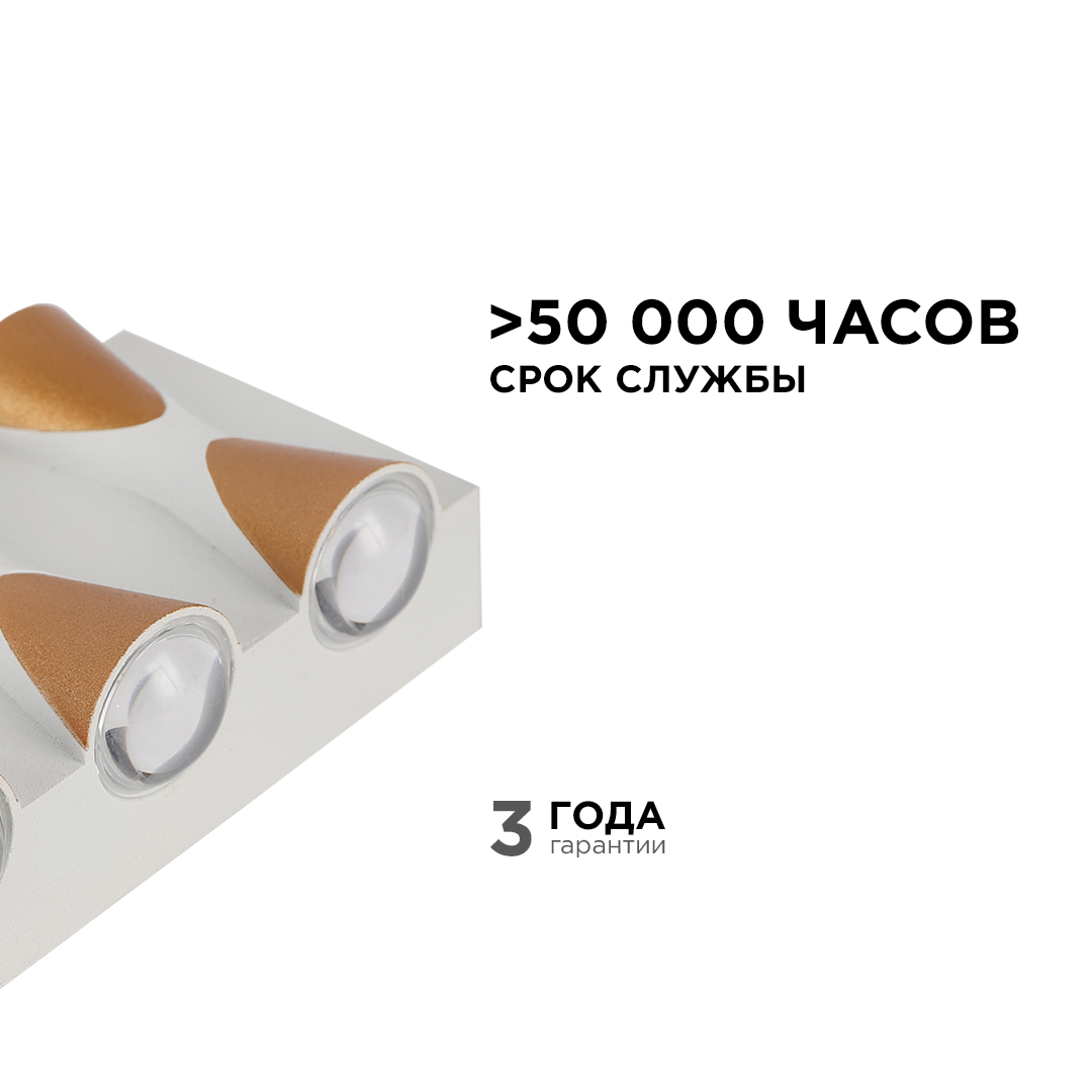 уличный настенный светильник apeyron 31-01