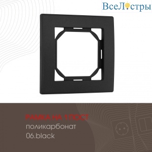 503.06-1.black