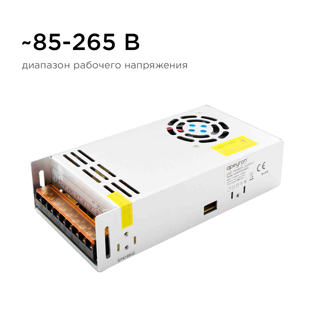блок питания apeyron 12в 400вт ip20 33,3а 03-38