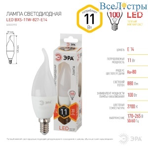 Б0032992