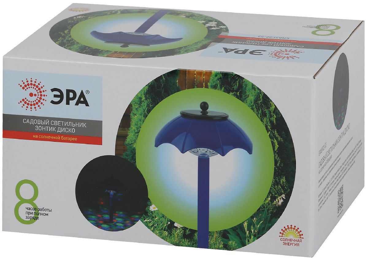 грунтовый светильник зонтик эра erasf22-53 б0057654