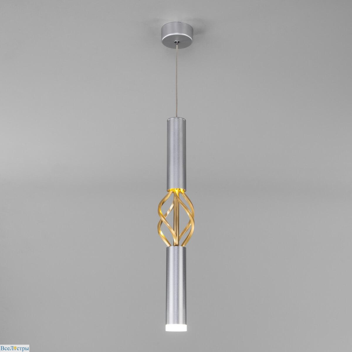подвесной светодиодный светильник eurosvet lance 50191/1 led матовое серебро/матовое золото