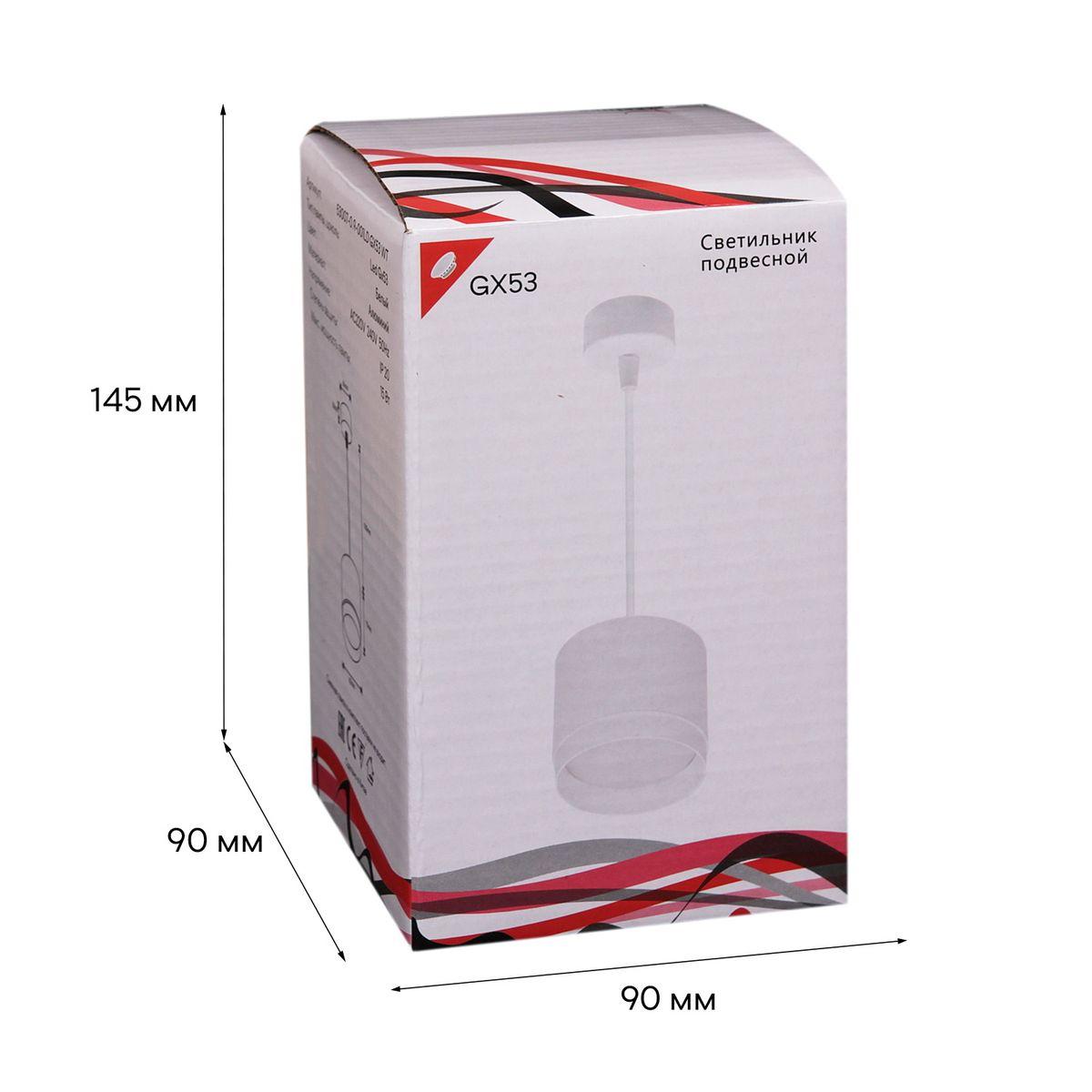 подвесной светильник reluce 53007-0.9-001ld gx53 wt