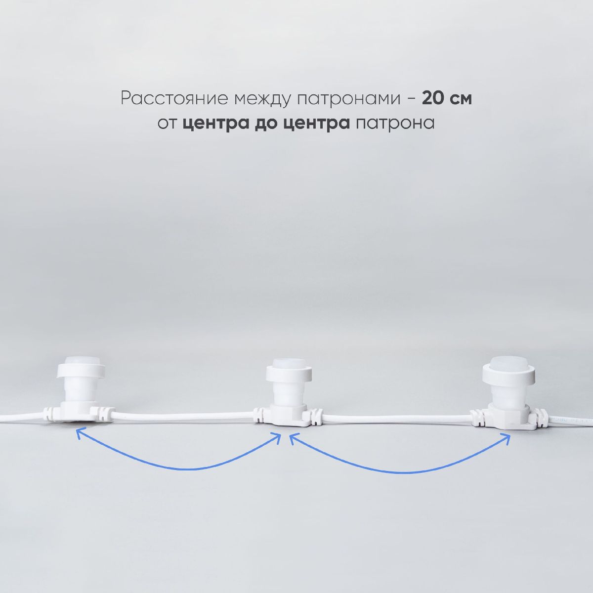 гирлянда белт-лайт laitcom (ltc) bl50m/250l-8