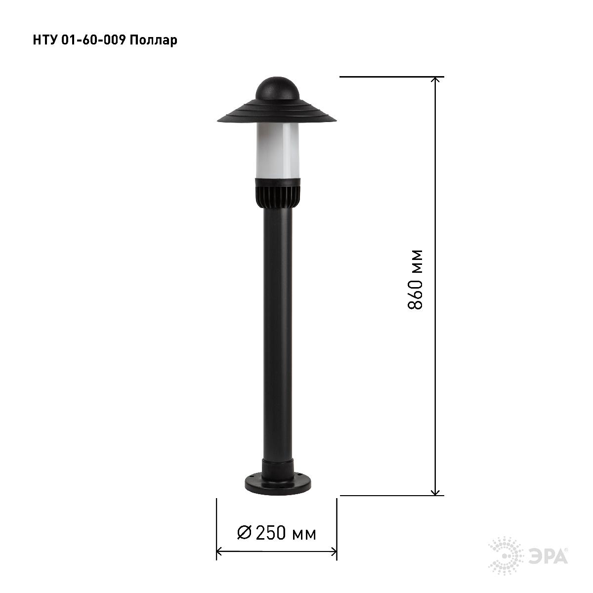 Светильник Парковый Г Образный Купить В Спб