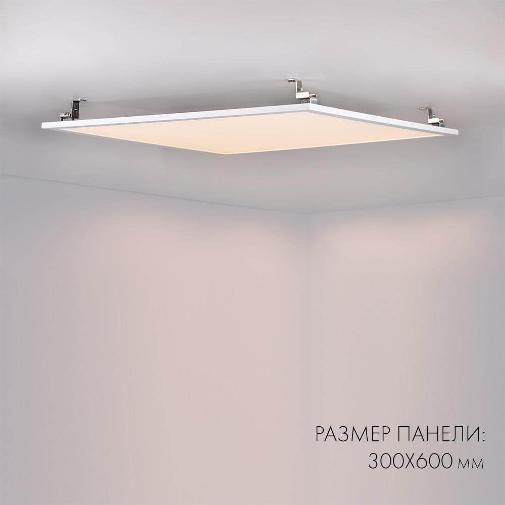 светодиодная панель arlight im-300x600a-18w white 023150