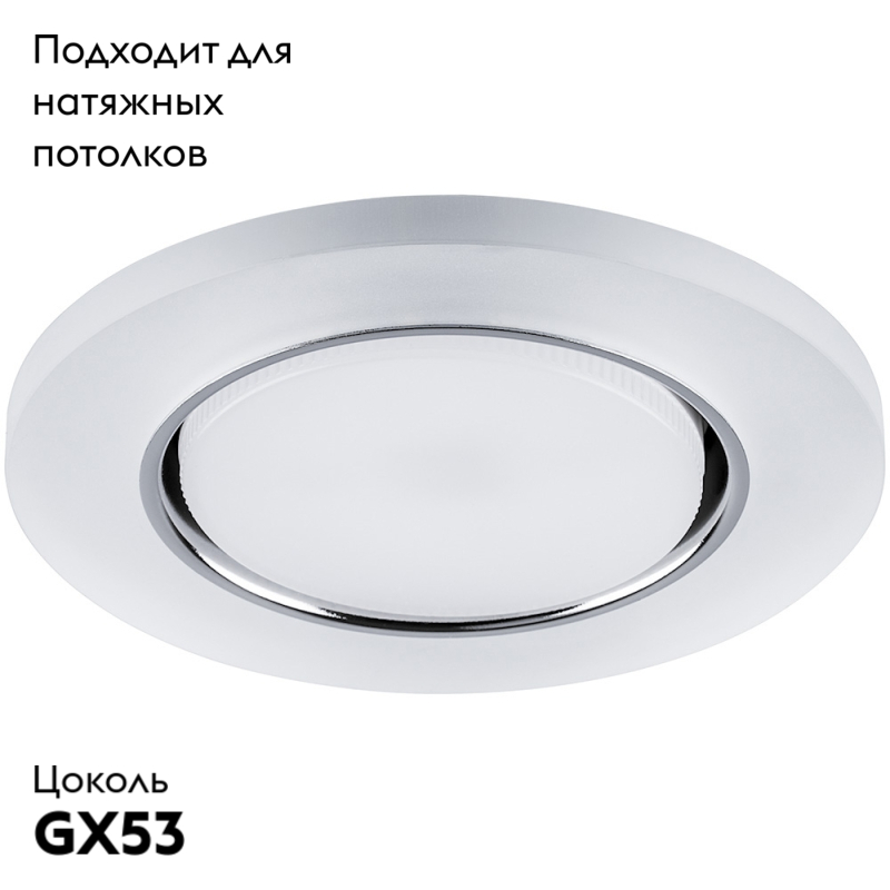 встраиваемый светильник feron cd5020 32659