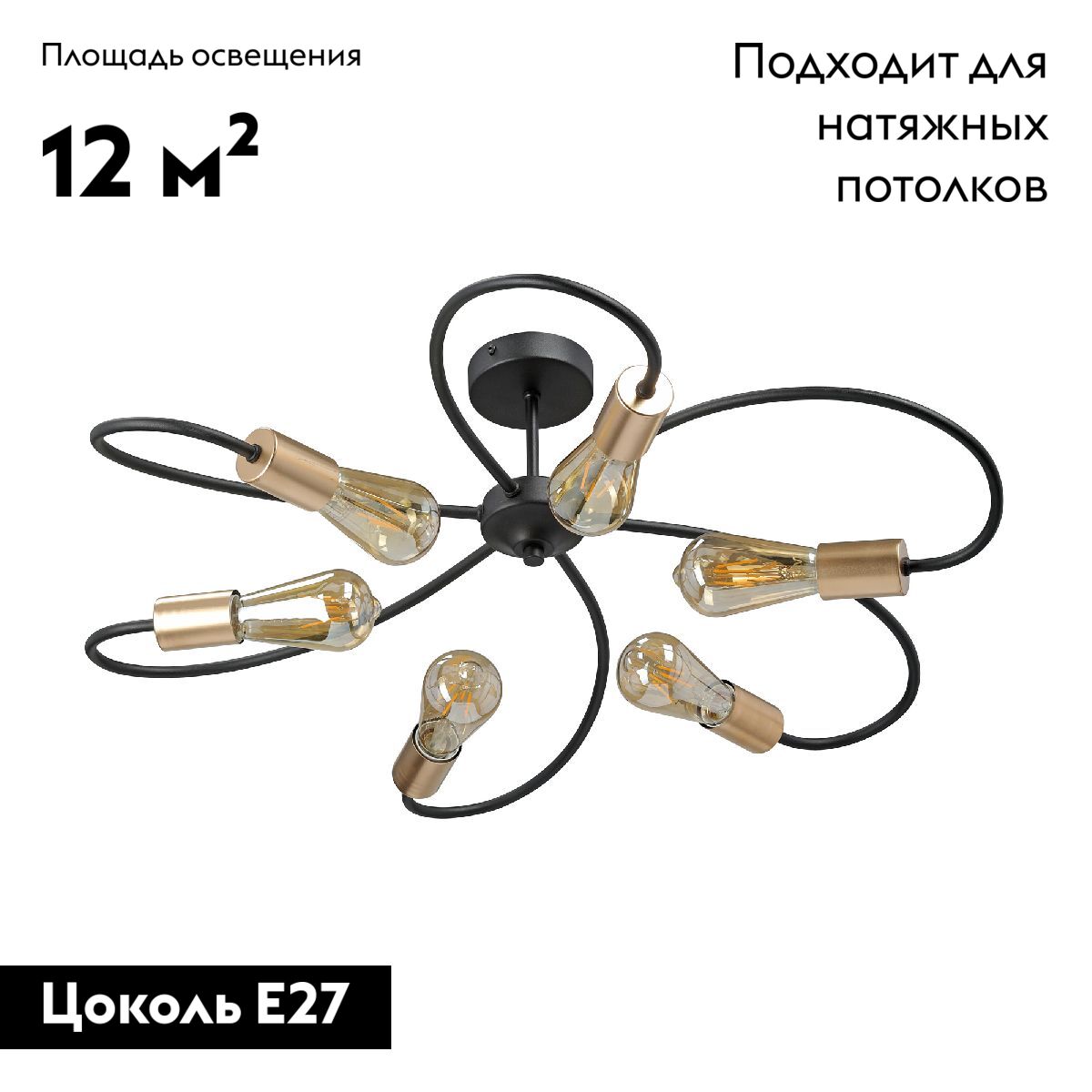 потолочная люстра vitaluce v3076-1/6pl