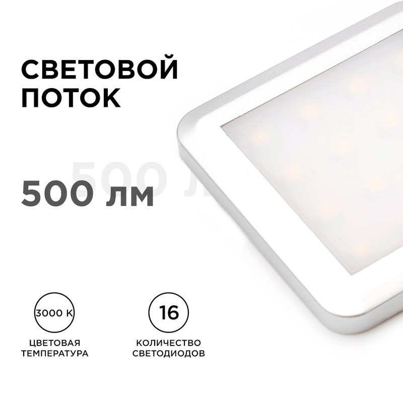 настенно-потолочный светильник (4 шт.) apeyron 12-02