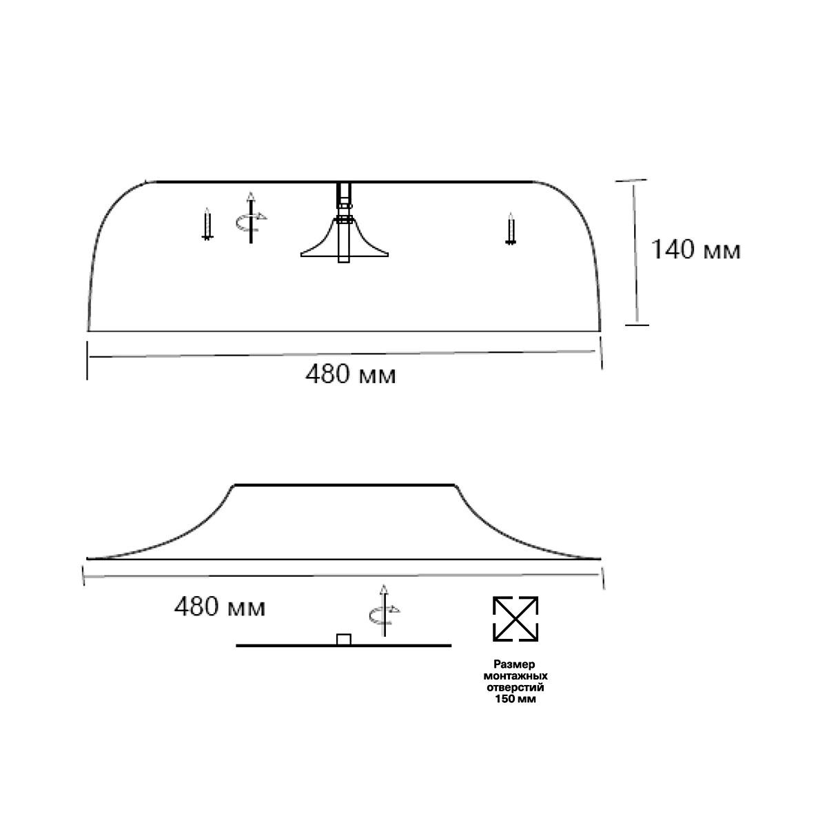 потолочный светодиодный светильник sonex avra confy 7690/65l