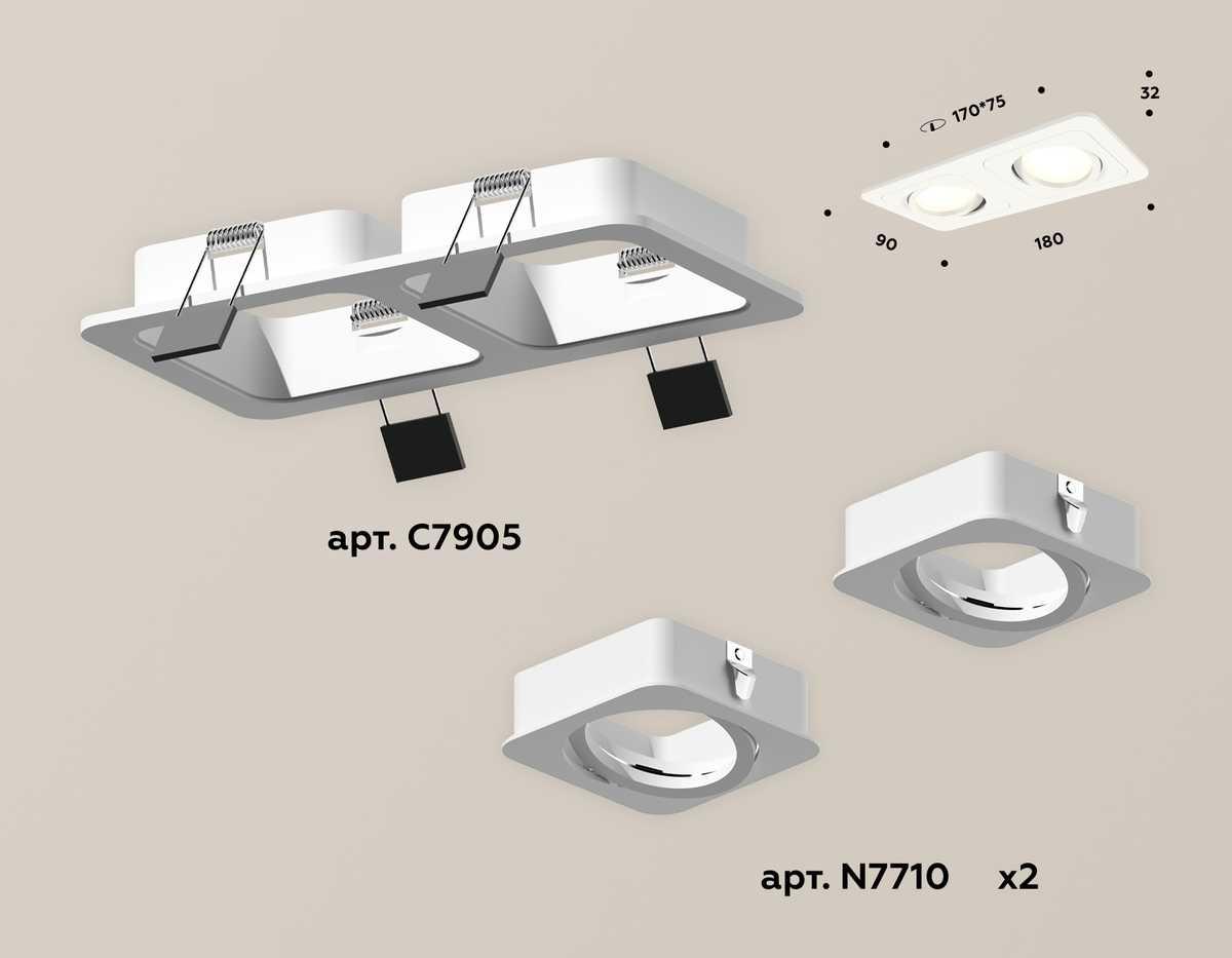 комплект встраиваемого светильника ambrella light techno spot xc (c7905, n7710) xc7905010