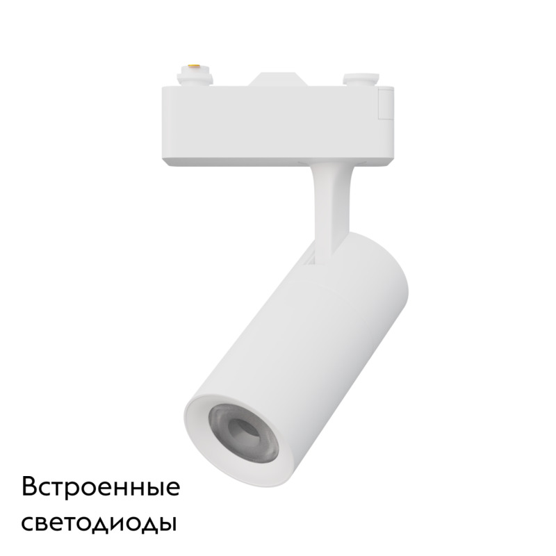 трековая система в сборе apeyron 07-40