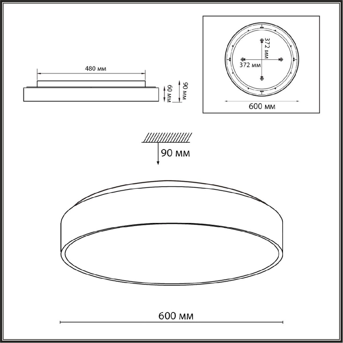 потолочный светильник sonex quasar 7756/70l