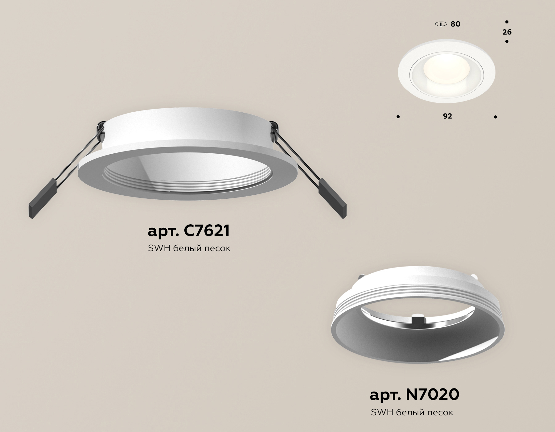 встраиваемый светильник ambrella light techno spot xc7621060 (c7621, n7020)
