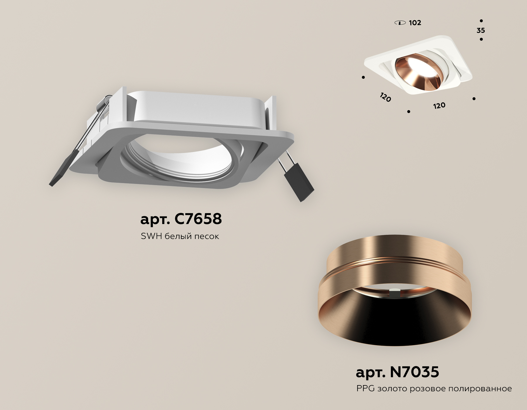 встраиваемый светильник ambrella light techno spot xc7658025 (c7658, n7035)