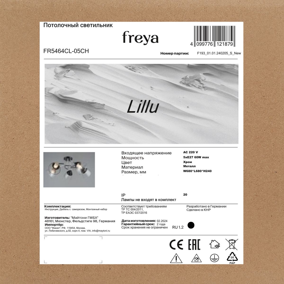 потолочная люстра freya lillu fr5464cl-05ch