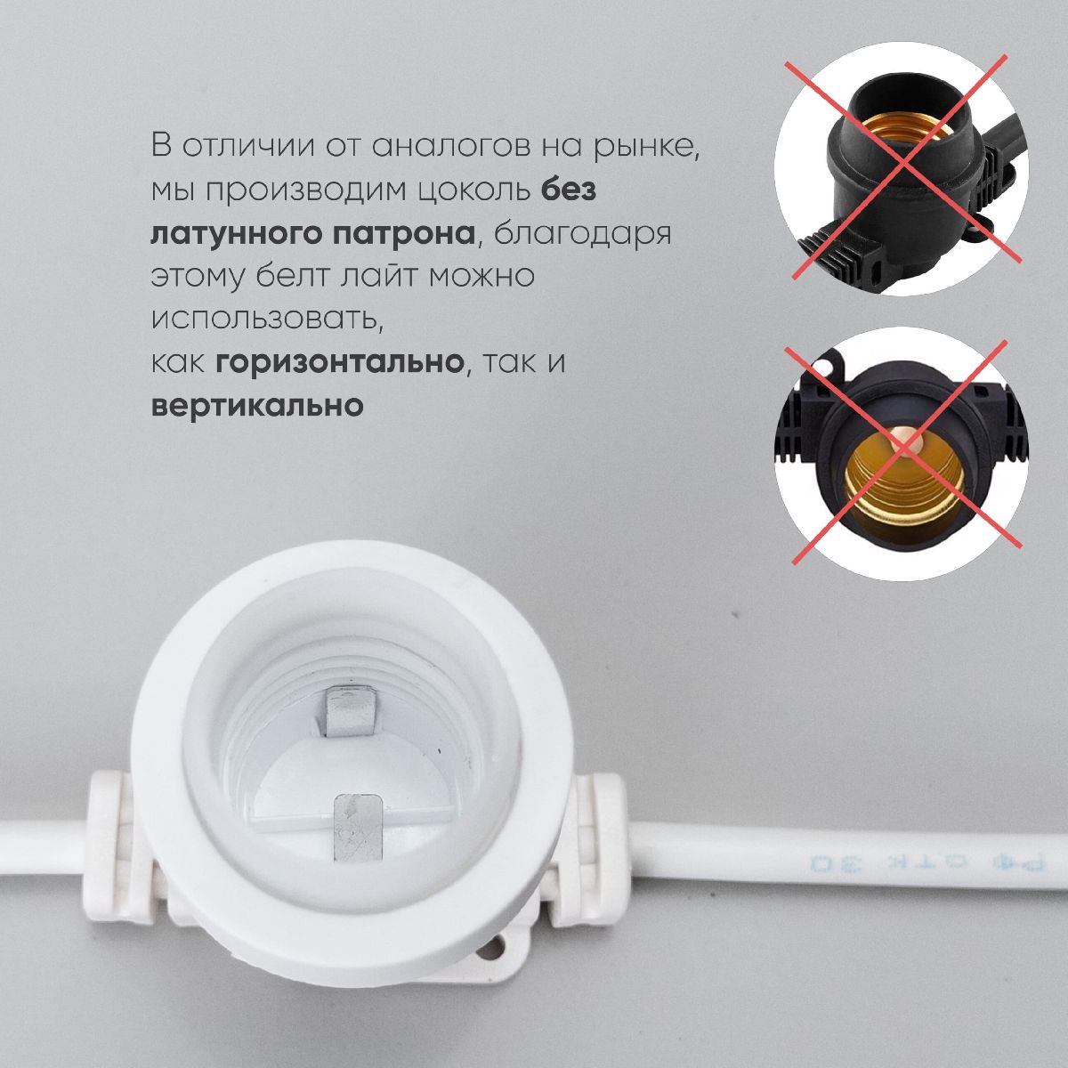 гирлянда белт-лайт laitcom (ltc) bl50m/250l-8