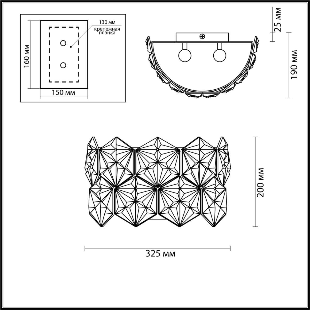 настенный светильник odeon light talerti 4923/2w