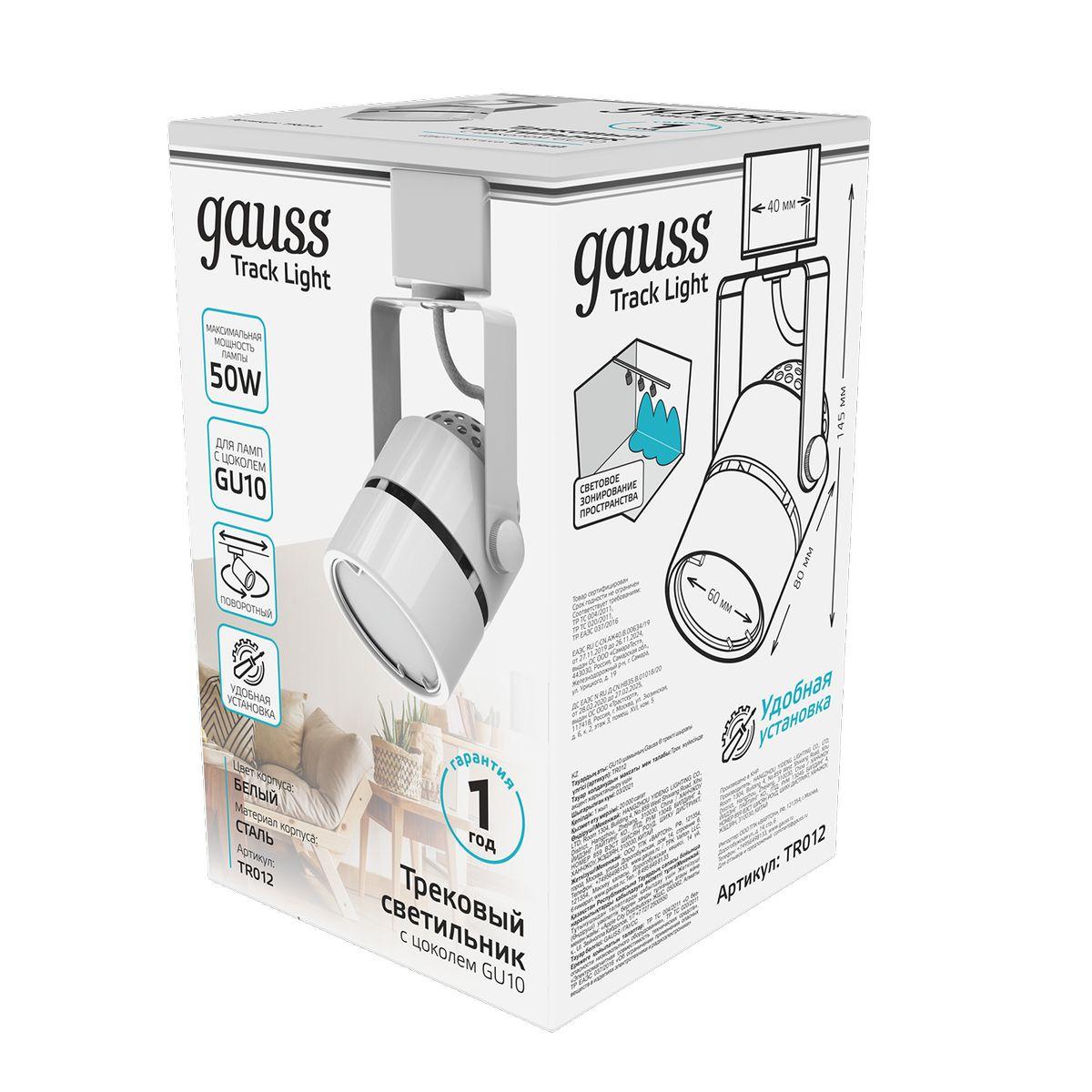 трековый светильник gauss track light bulb tr012