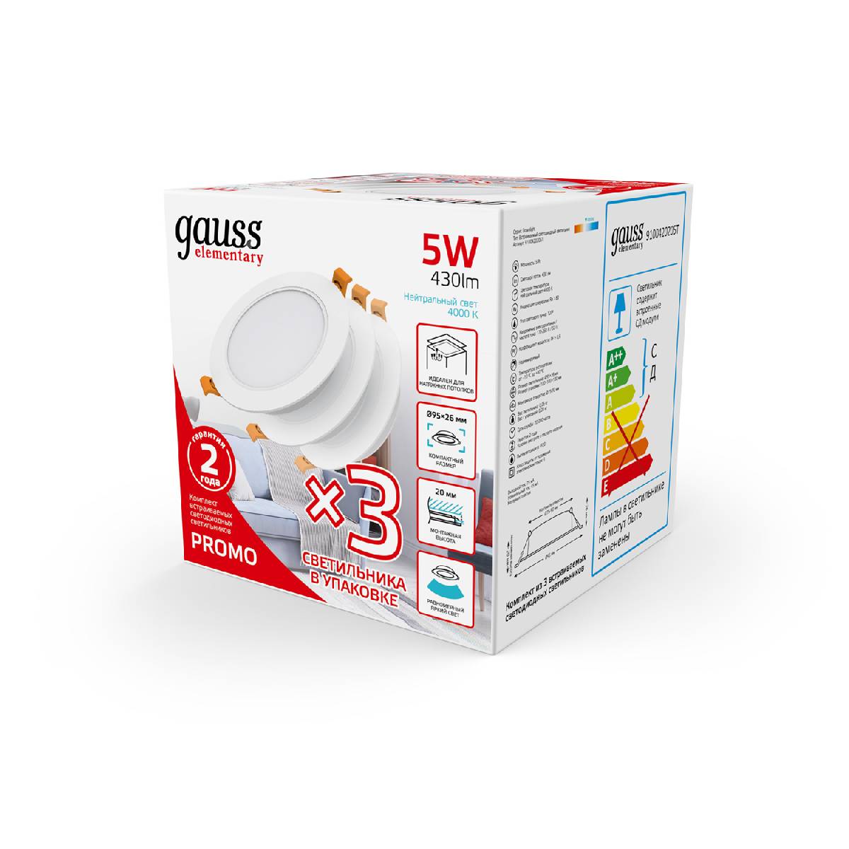 встраиваемый светильник gauss downlight 9100420205t