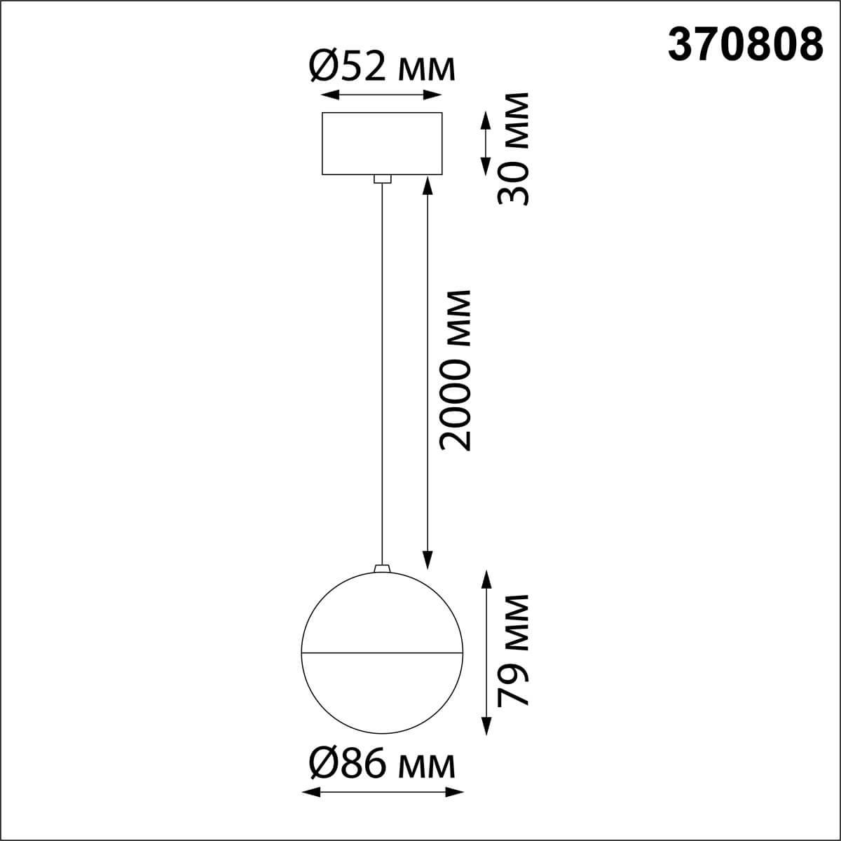 подвесной светильник novotech over garn 370808