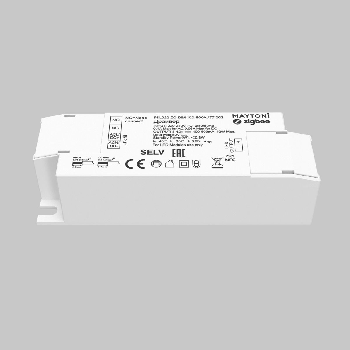 источник тока maytoni zigbee 771003