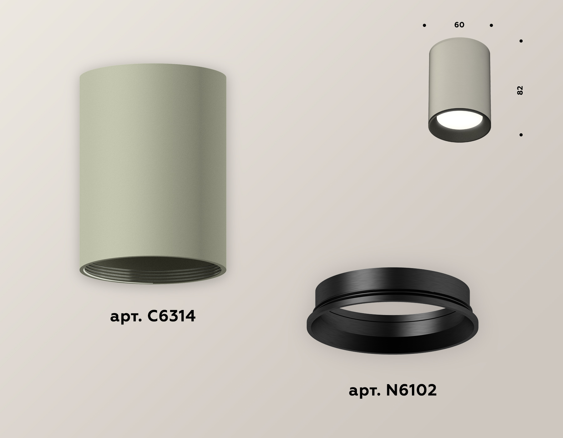 накладной светильник ambrella light techno xs6314002 (c6314, n6102)