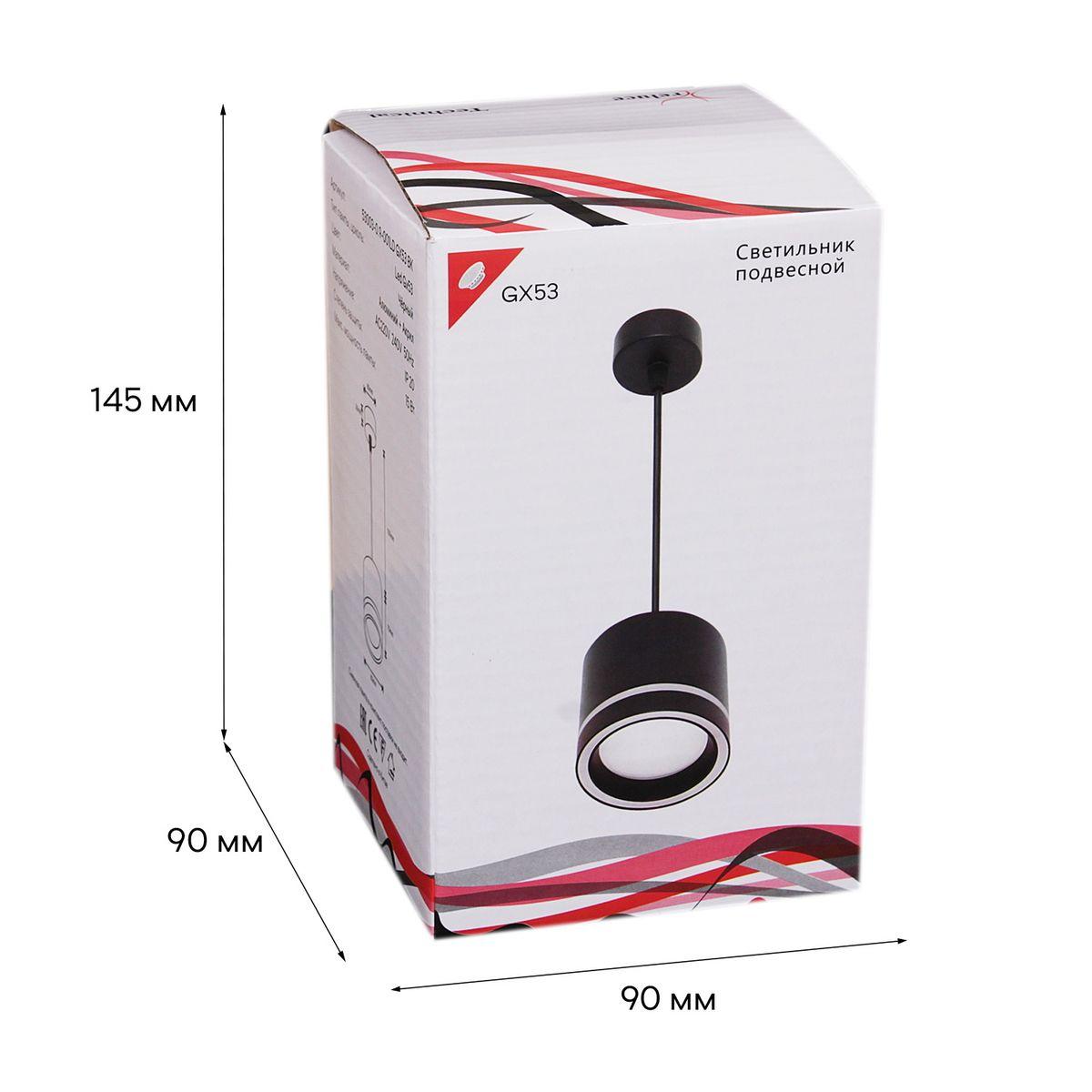 подвесной светильник reluce 53003-0.9-001ld gx53 bk