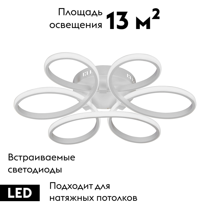 потолочная люстра vitaluce v04618-03/6pl