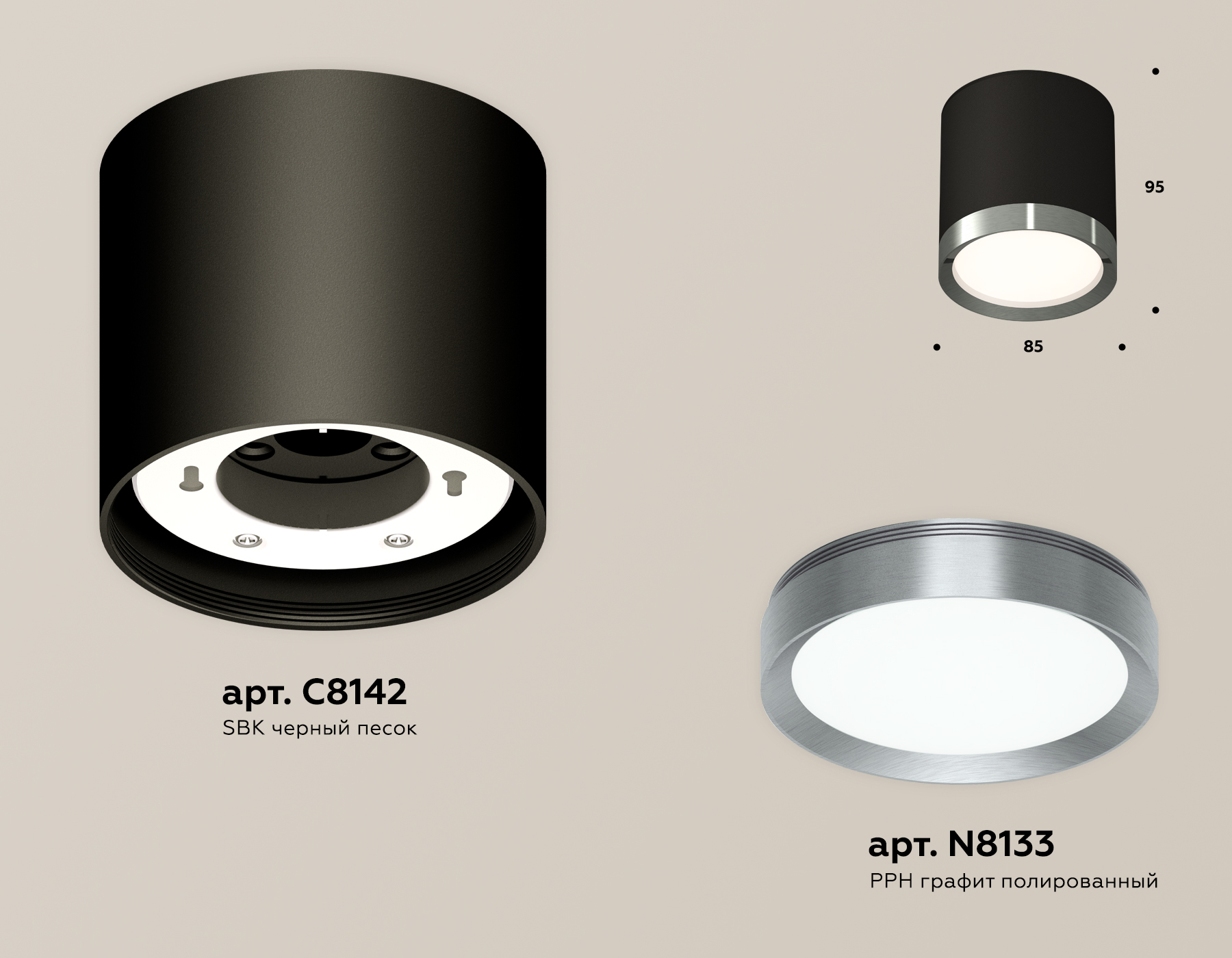 потолочный светильник ambrella light techno spot xs8142006 (c8142, n8133)