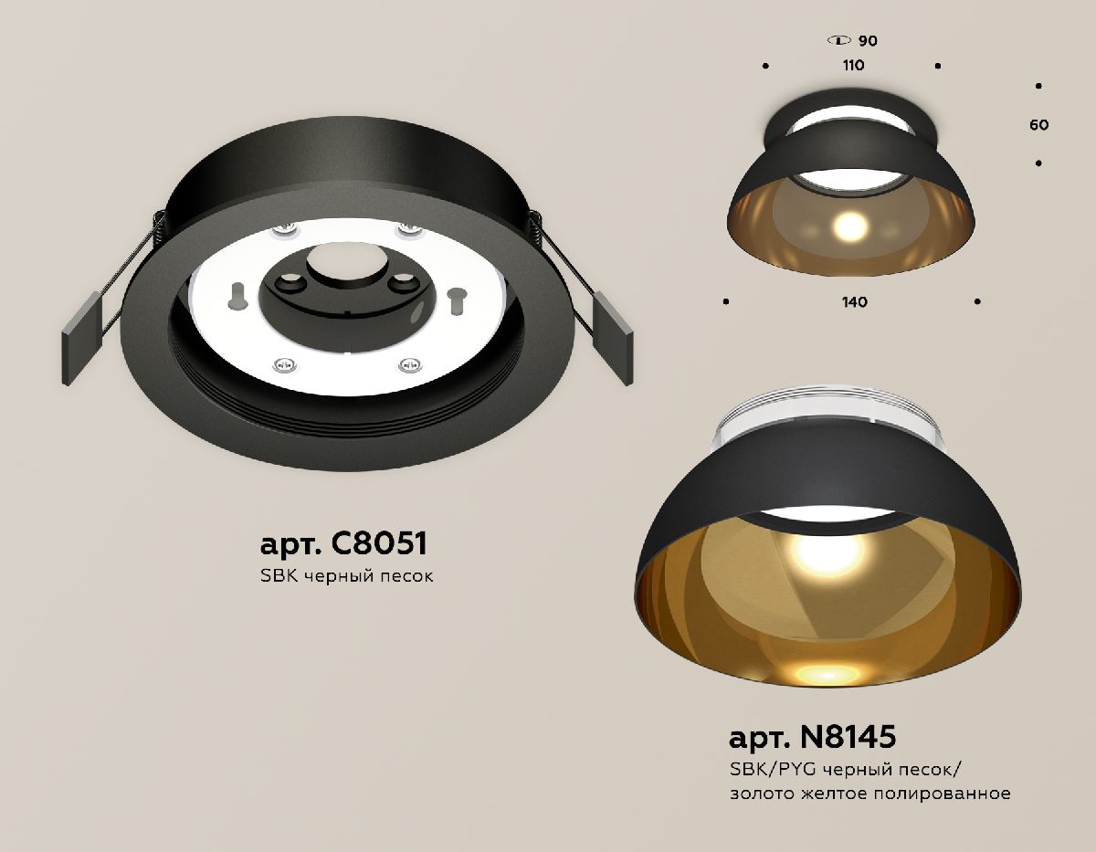 встраиваемый светильник ambrella light techno spot (c8051, n8145) xc8051101
