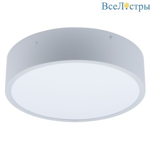 ULO-K40A 30W/4000К/R40 IP40 LIGHT GREY