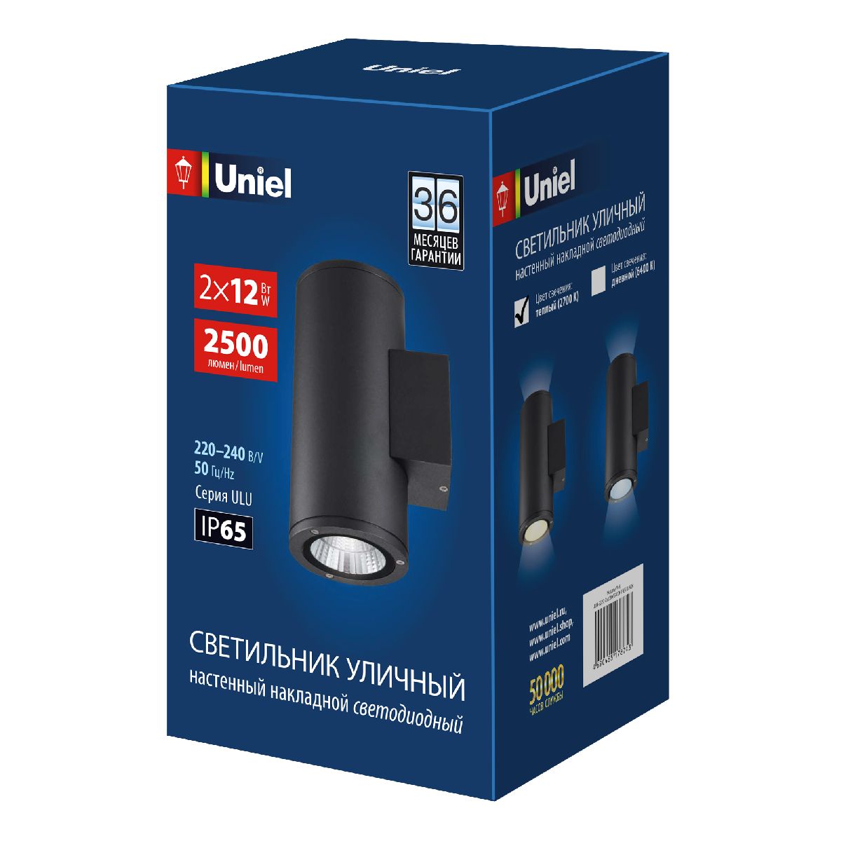 уличный настенный светильник uniel ulu-s22d-2x12w/2700k ip65 black ul-00010847